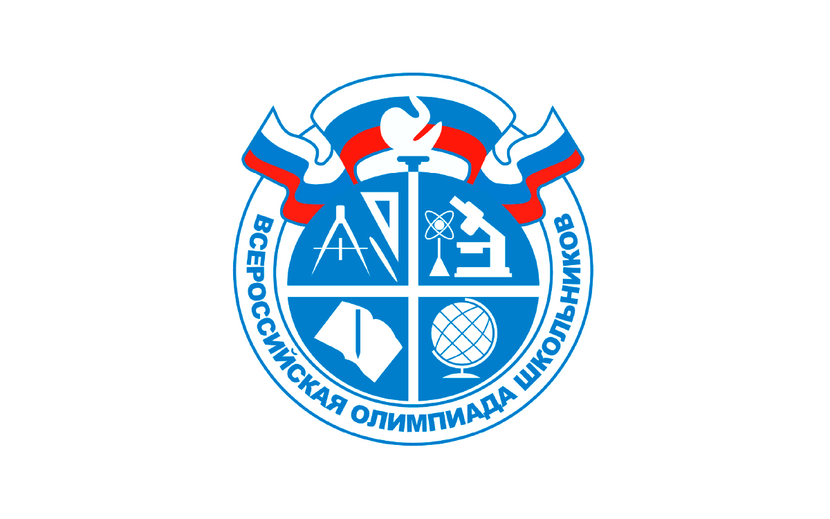 Всероссийская олимпиада школьников в 2024-2025 учебном году Всероссийская олимпиада школьников в 2024-2025 учебном году.